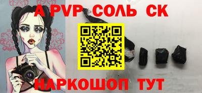 тгк Новодвинск