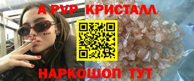 соль курить ск Новокубанск