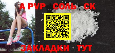 героин Новозыбков