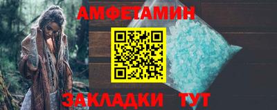 героин Новозыбков