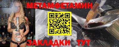 тгк Новодвинск