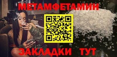 соль курить ск Новокубанск