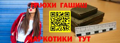 героин Новозыбков