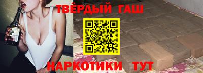 героин Новозыбков
