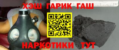соль курить ск Новокубанск
