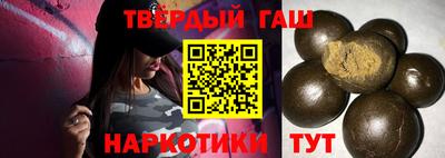 соль курить ск Новокубанск