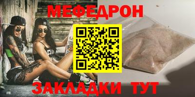 тгк Новодвинск