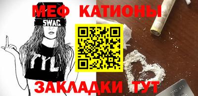 тгк Новодвинск