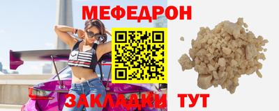 тгк Новодвинск