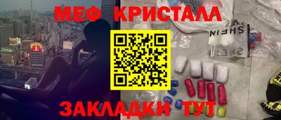 героин Новозыбков