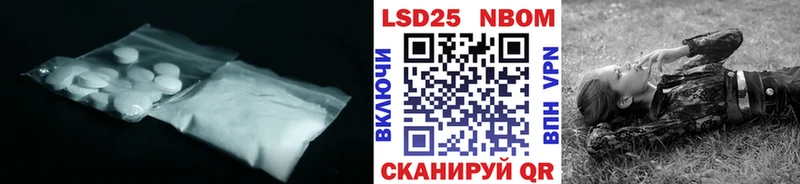 LSD-25 экстази кислота  Якутск 