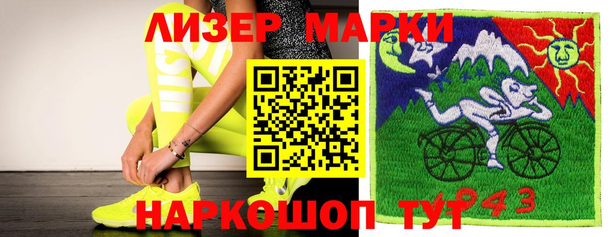 hydra маркетплейс  ЛСД экстази ecstasy  Вход с VPN  Якутск  LSD-25 экстази ecstasy 