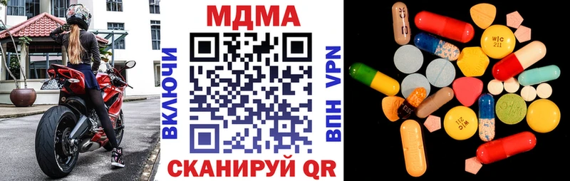 МДМА кристаллы  omg ссылка  Якутск 