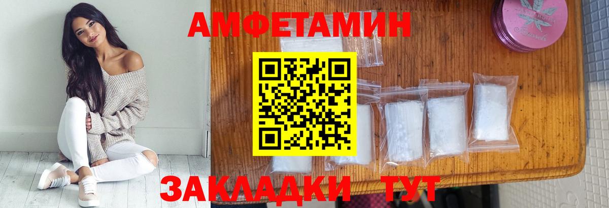 Первитин винт  Вход с VPN  Якутск  Первитин винт 