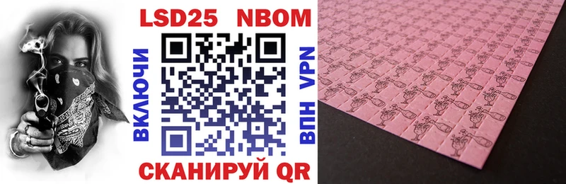 Марки NBOMe 1,5мг  KRAKEN ссылка  Якутск  дарнет шоп 