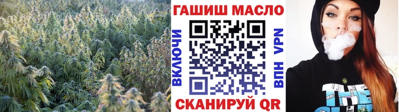 Дистиллят ТГК гашишное масло  Якутск 