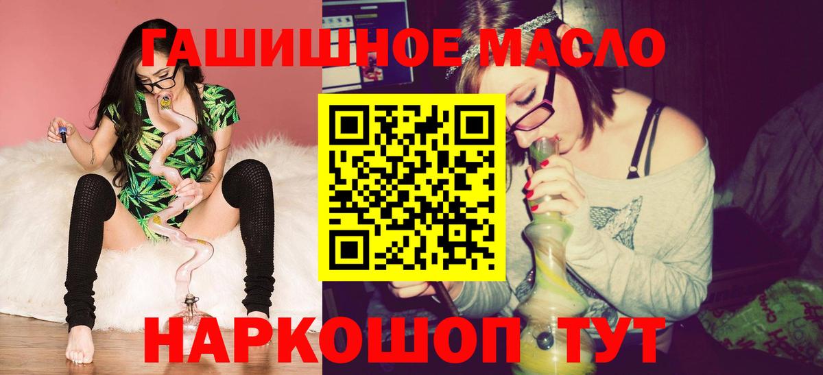 Якутск  Дистиллят ТГК концентрат  Вход с VPN 