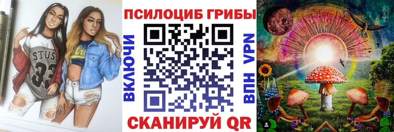 продажа наркотиков мориарти Telegram Галлюциногенные грибы мицелий Якутск