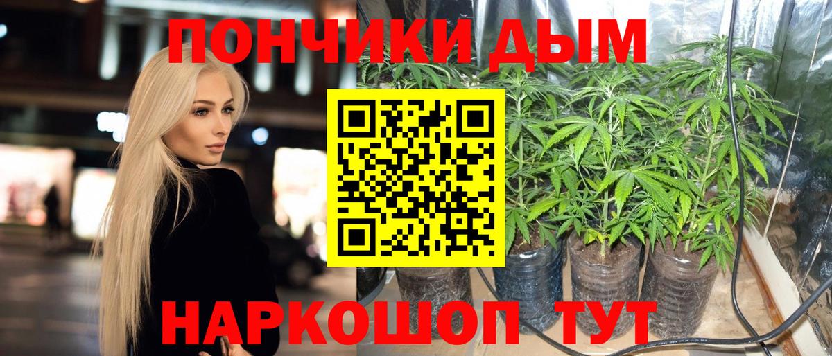 Канабис семена  Марихуана Ganja  Вход с VPN  Якутск 